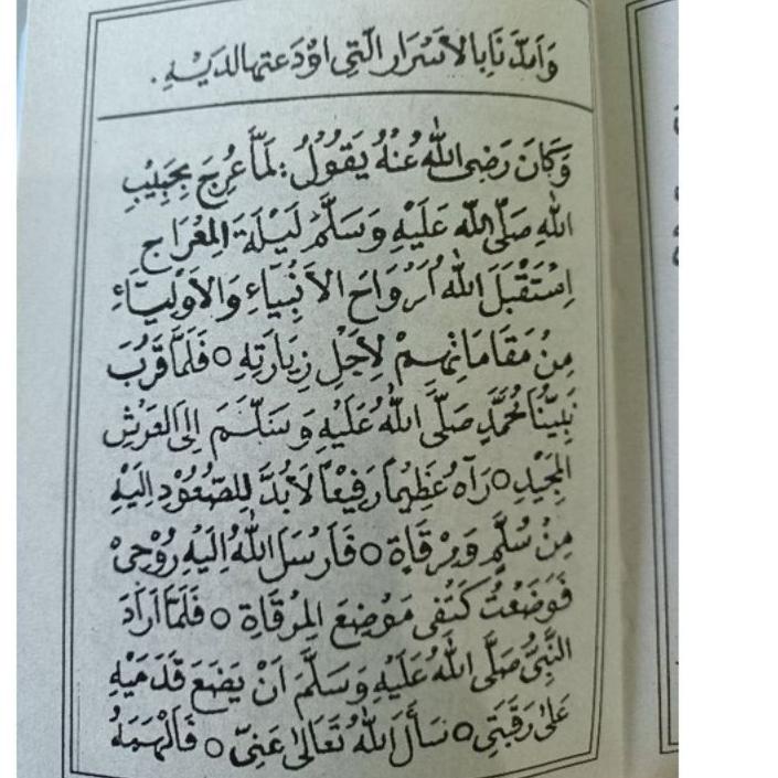 

Shopee 3.15 kumpulan Dua Manaqib jawahirul ma'ani, ukuran saku/jauhar maani & jawahirul saniyah/jawahirussaniah/Jawahir saniah | Discount Today | Terlaris Today | TERATAS