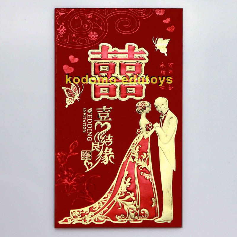 

Angpao Wedding Panjang 018 (6 pc)