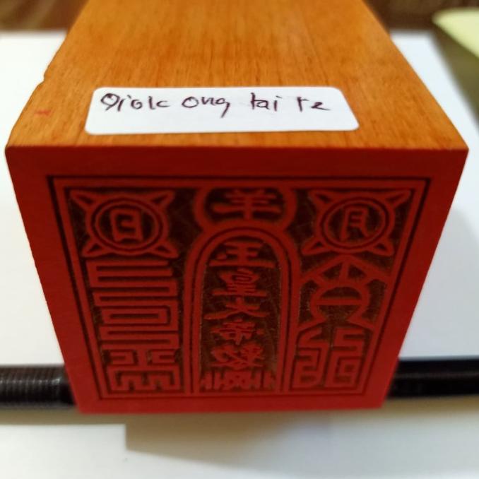 

Stempel Giok Tai Te /Kaisar Giok/ Ti Kong, - Kayu