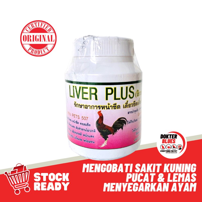 LIVER PLUS Obat Ayam Burung Pucat Sakit Liver Plus Vitamin Hati