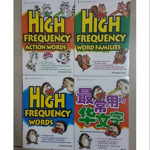 High Frequency Words