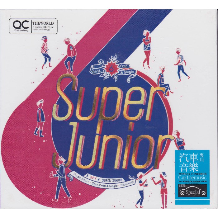 Super Junior - Spy Best 3CD