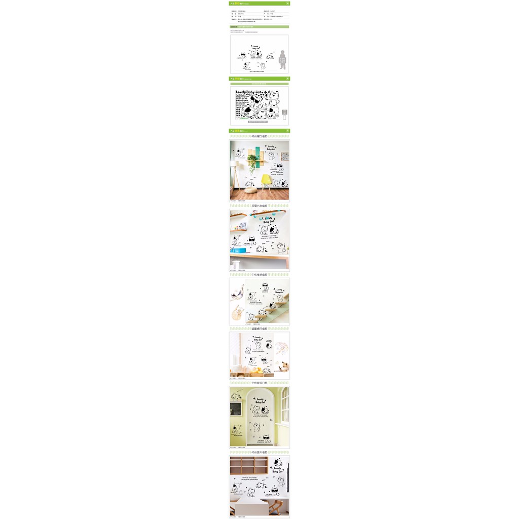 Reliza Wall Sticker LOVELY BABY CAT Kucing Stiker Dinding LDR8367