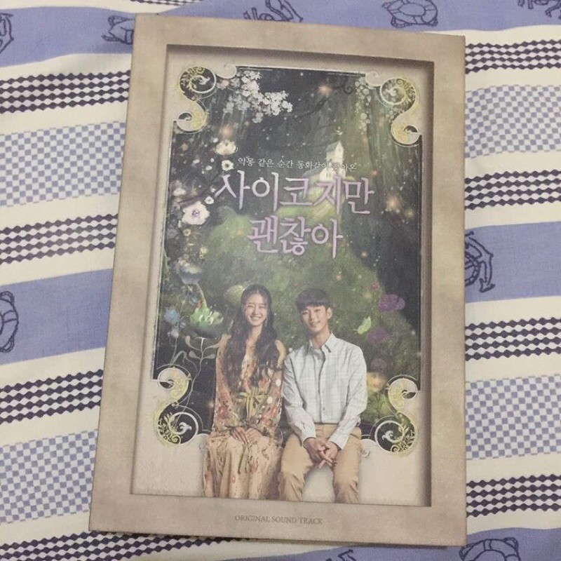 album ost Kdrama ITS okay to not be okay