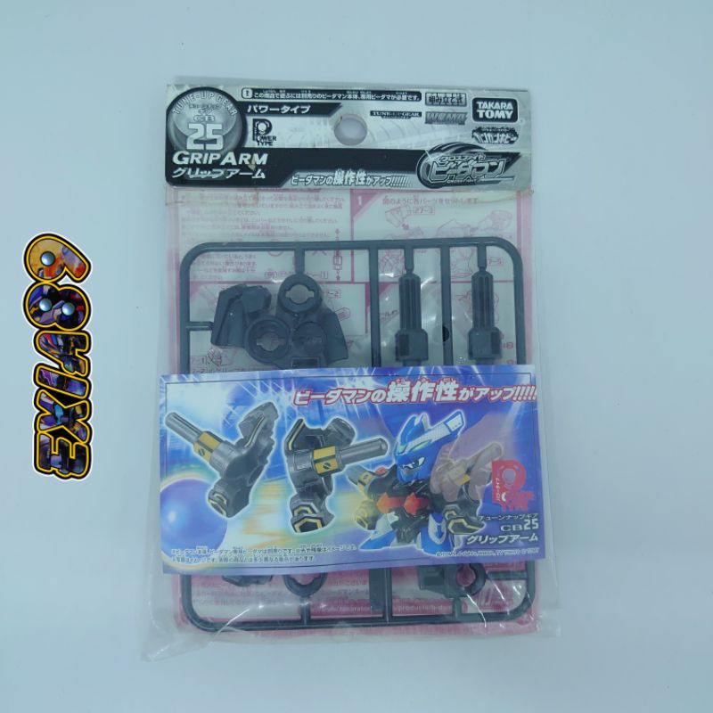Cross Fight B Daman CB25 Grip Arm Takaratomy