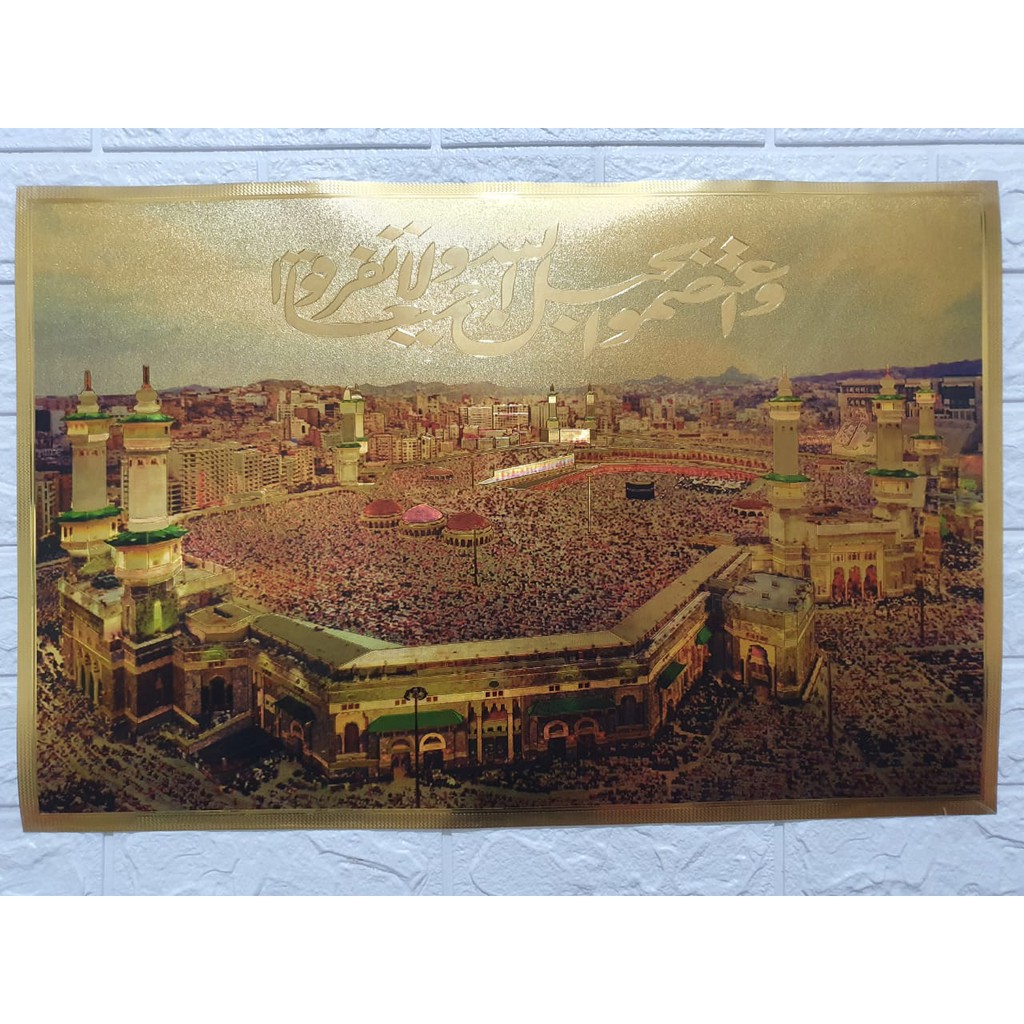 Poster Foil Emas Kaligraafi Islam Tanpa Bingkai Ukuran 38x58cm Random