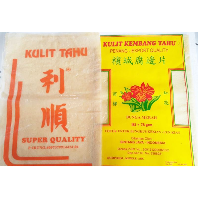 

Kulit tahu lumpia bakien hekeng dimsum gohiong ngohiong