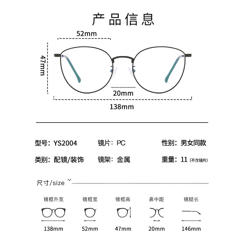 （YUZHU）COD Kacamata Photocromic Anti Radiasi Unisex Vintage Kacamata Berubah Warna 1923 Frame Optik