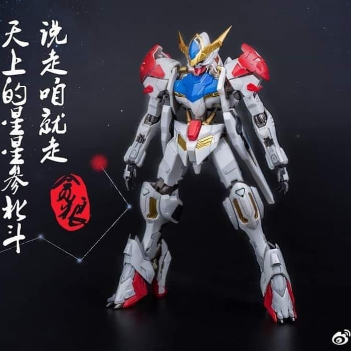 Gundam MG 1/100 Barbatos Lupus HIRES HiRM Spidercrab