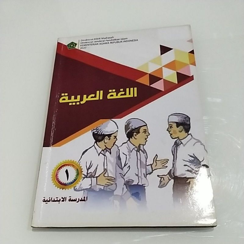 buku bahasa Arab  MI kelas 1