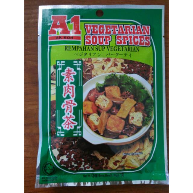 

A1 Vegetarian Soup Spices
