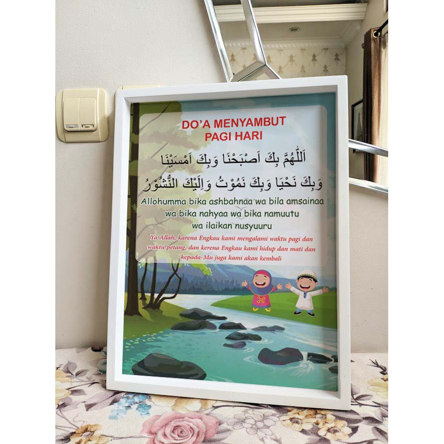 hiasan dinding kaligrafi doa anak muslim menyambut pagi hari uk 20x30