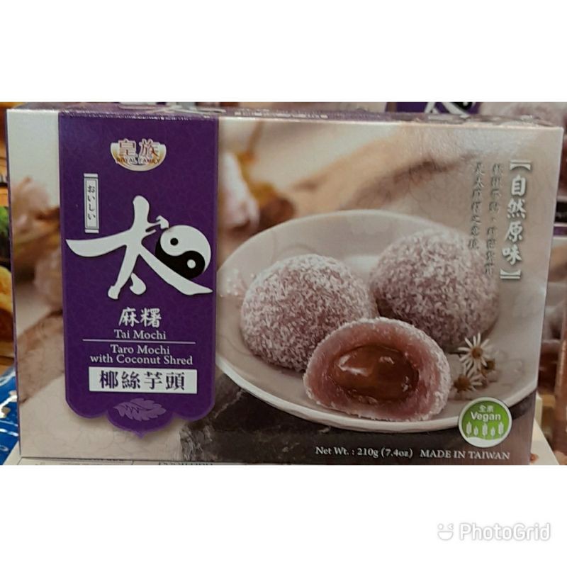 

Taro Mochi With Coconut Shred-Mochi Import