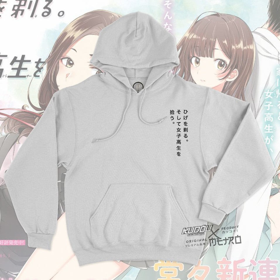 Hoodie Higehiro Yoshida-san Anime Manga Premium Fleece Unisex