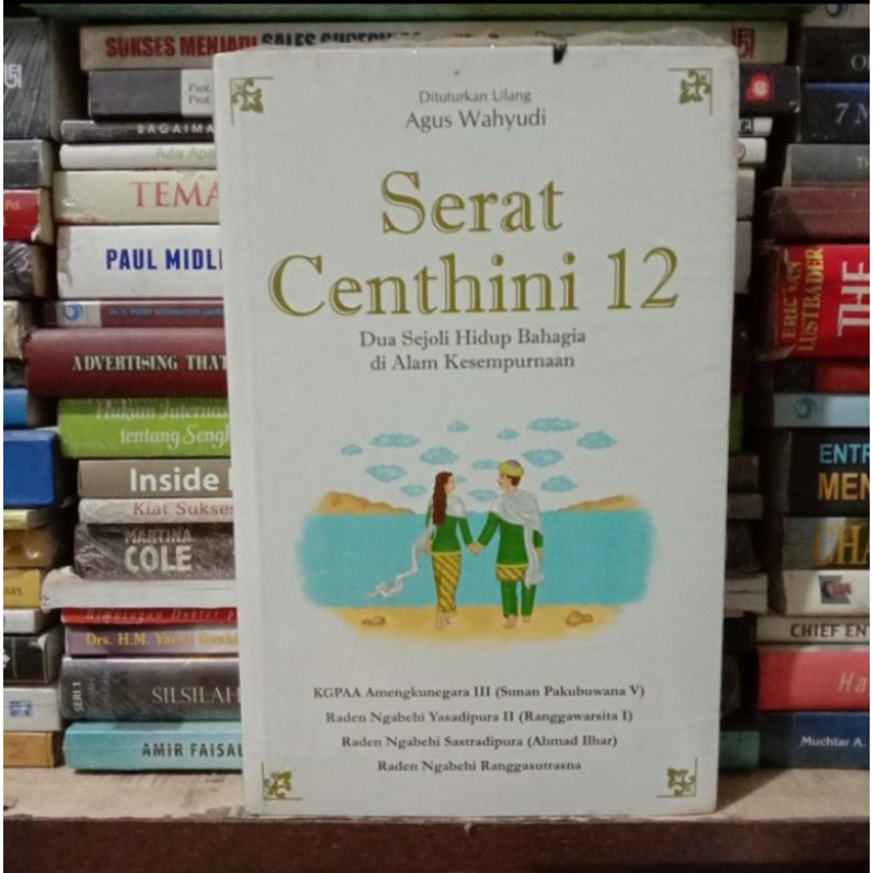 Serat Centhini 12