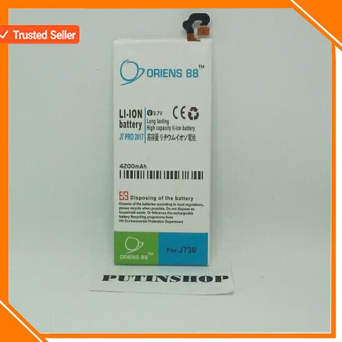 ACC HP BATERAI SAMSUNG J7 PRO 2017 DOUBLE POWER 2 IC