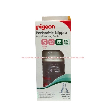 Pigeon Peristaltic Nipple Round 50ml Nursing Bottle 50ml Motif Botol Minum Dot Susu Bayi Baru Lahir Pigen Peristaltik  Anti Tersedak Untuk Bayi 50 ml