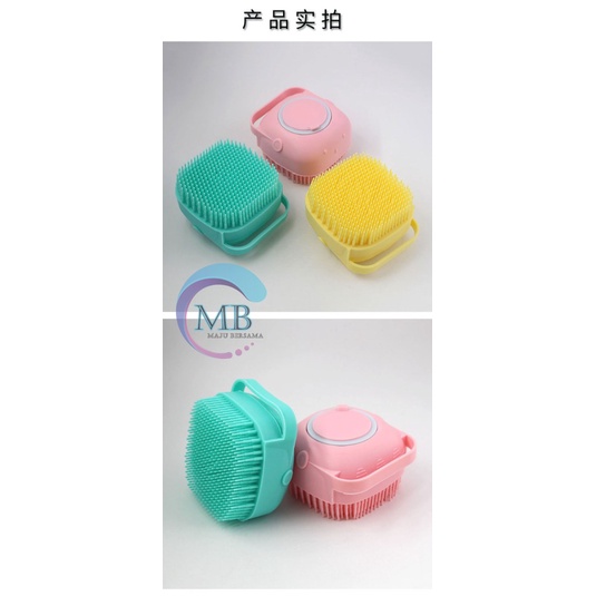 RT34 Sikat alat gosokan mandi badan silikon spons lembut shower brush dispenser portable serbaguna multifungsi MB2554