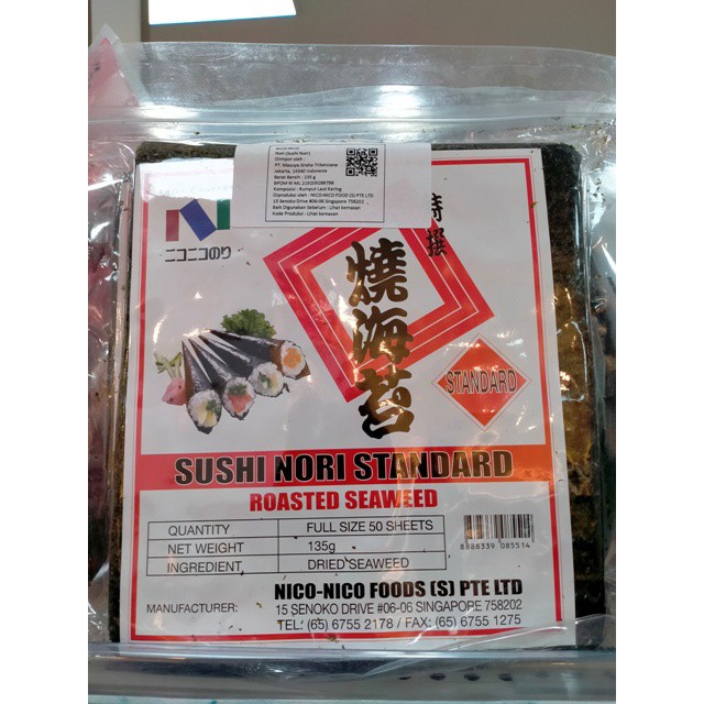 

NICO-NICO Nori Sushi 50 Sheet 1 pack