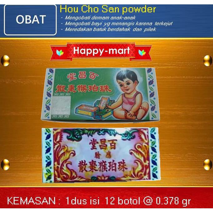

Sale!! Pak Cheong Tong Hou Cho San Powder Terbaru