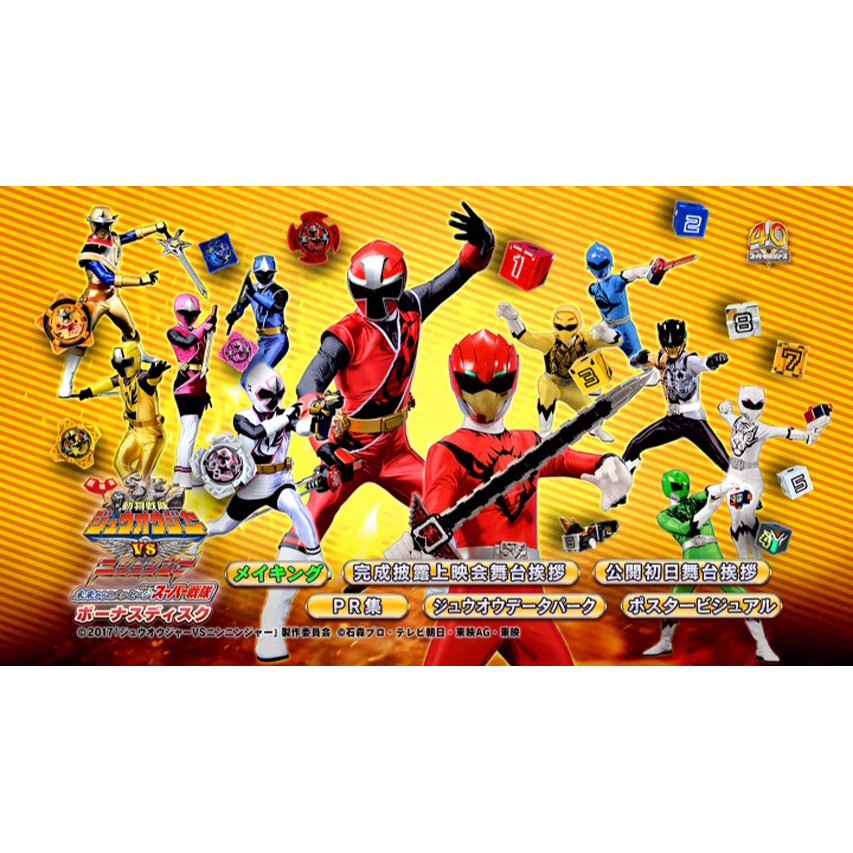 DVD Doubutsu Sentai Zyuohger VS Ninninger Super Sentai's Message from the Future Subtitle Indonesia
