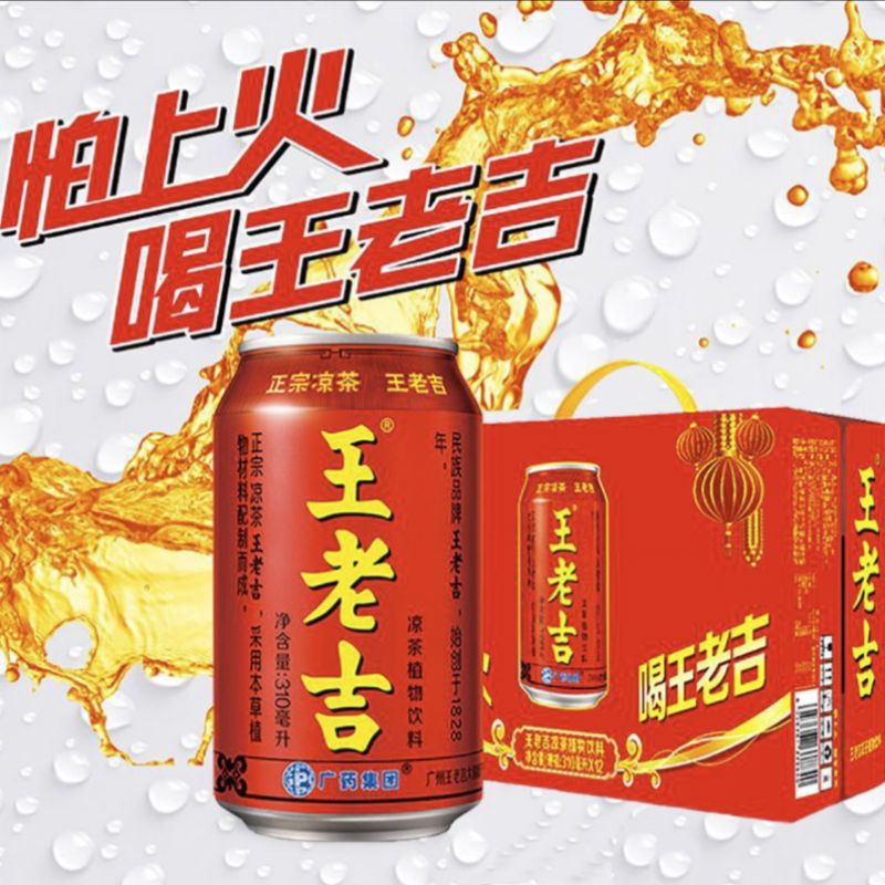 Liang teh jiaduobao kaleng 加多宝凉茶茶饮料310ml 怕上火 喝加多宝夏季夏天植物