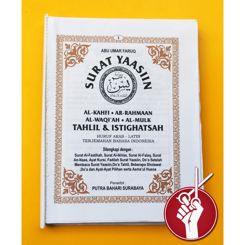 Yasin dan Tahlil Tanpa Cover 192 Halaman plus Cutting