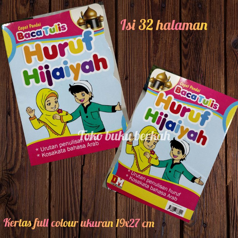 buku cepet pandai baca tulis huruf hijaiyah (19x27cm)