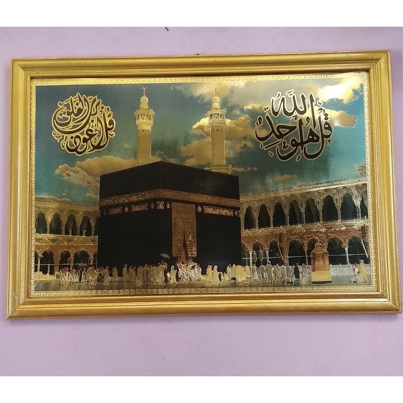 Kaligrafi Kabah Emas Bingkai Kayu Ukuran 45x65 Kaligrafi Alumunium Foil Pajangan Dinding Lk0028