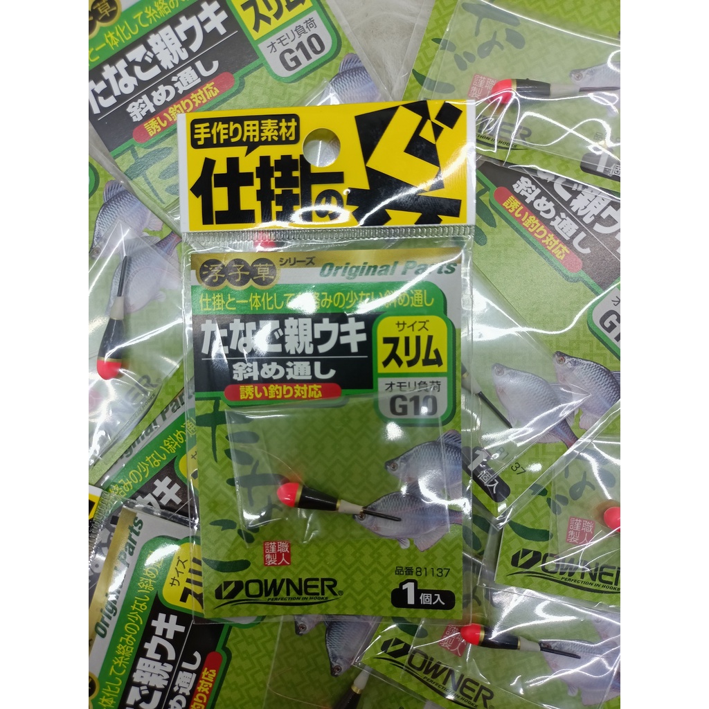 PELAMPUNG FLOATER TANAGO OWNER G10 SLIM