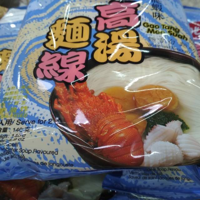 

Gao Tang Mee Suah scallop and Lobster Flavour
