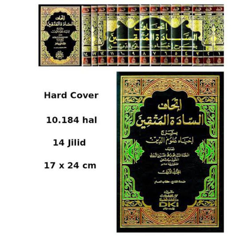 Kitab Ittihaf sadatul mutaqqin / Syarah Ihya Ulumuddin 14 jilid DKI BEIRUT