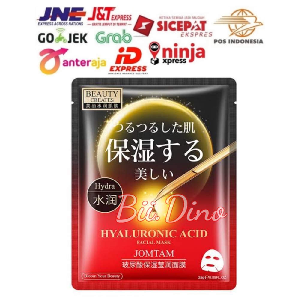 Jomtam Hyaluronic Acid Moisturizing Mask