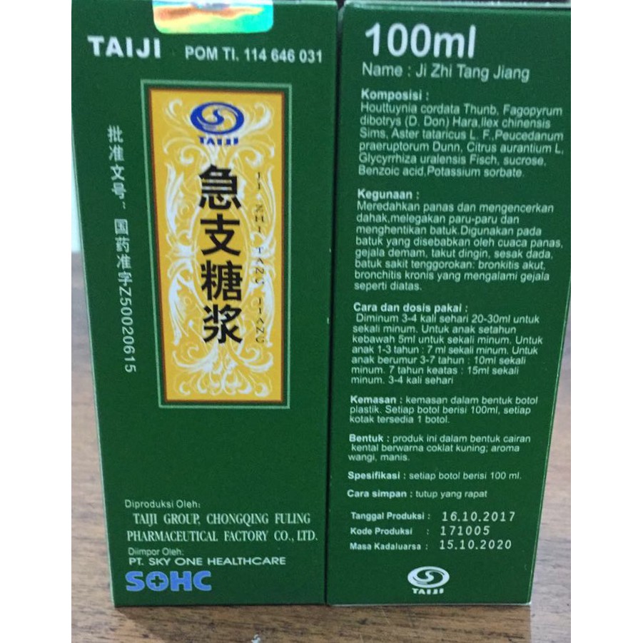 Ji Zhi Tang Jiang - Obat Batuk Bronchitis Paru Paru