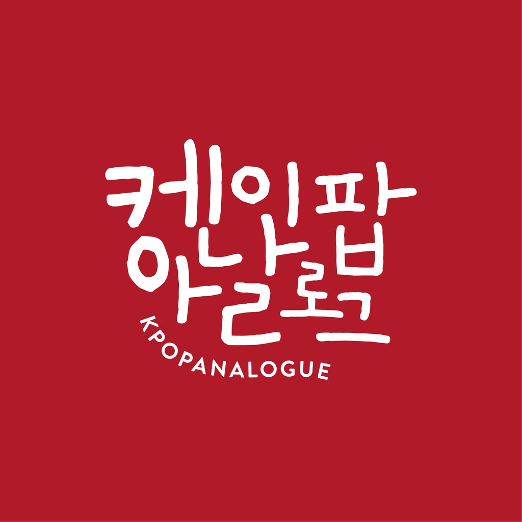 

sticker kpop analogue