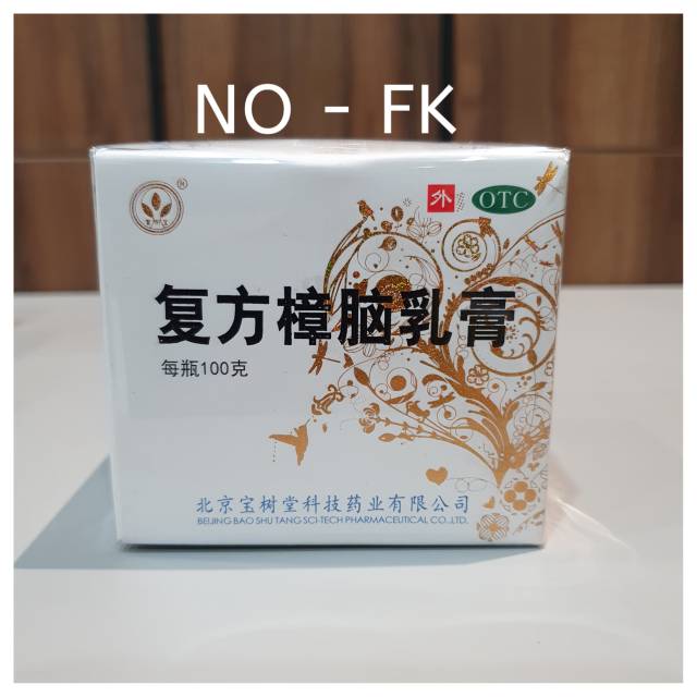 Original Salep Bao Fu Ling 100 gr Baofuling 100gr obat luka bakar gatal