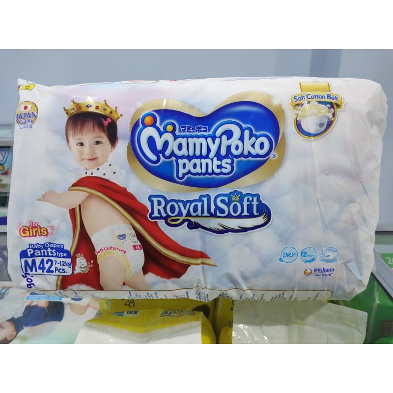 MAMYPOKO ROYAL SOFT M