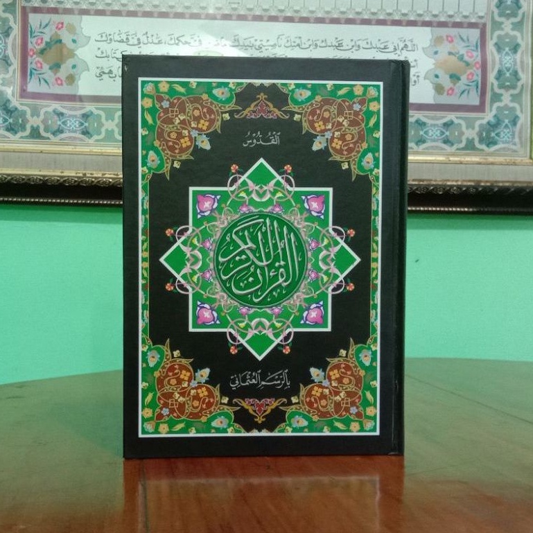 Al Quran Al Quddus Quran Rosm Usmani Quran Pojok Alquran Hafalan Qur'an Al Quddus Quran Kudus