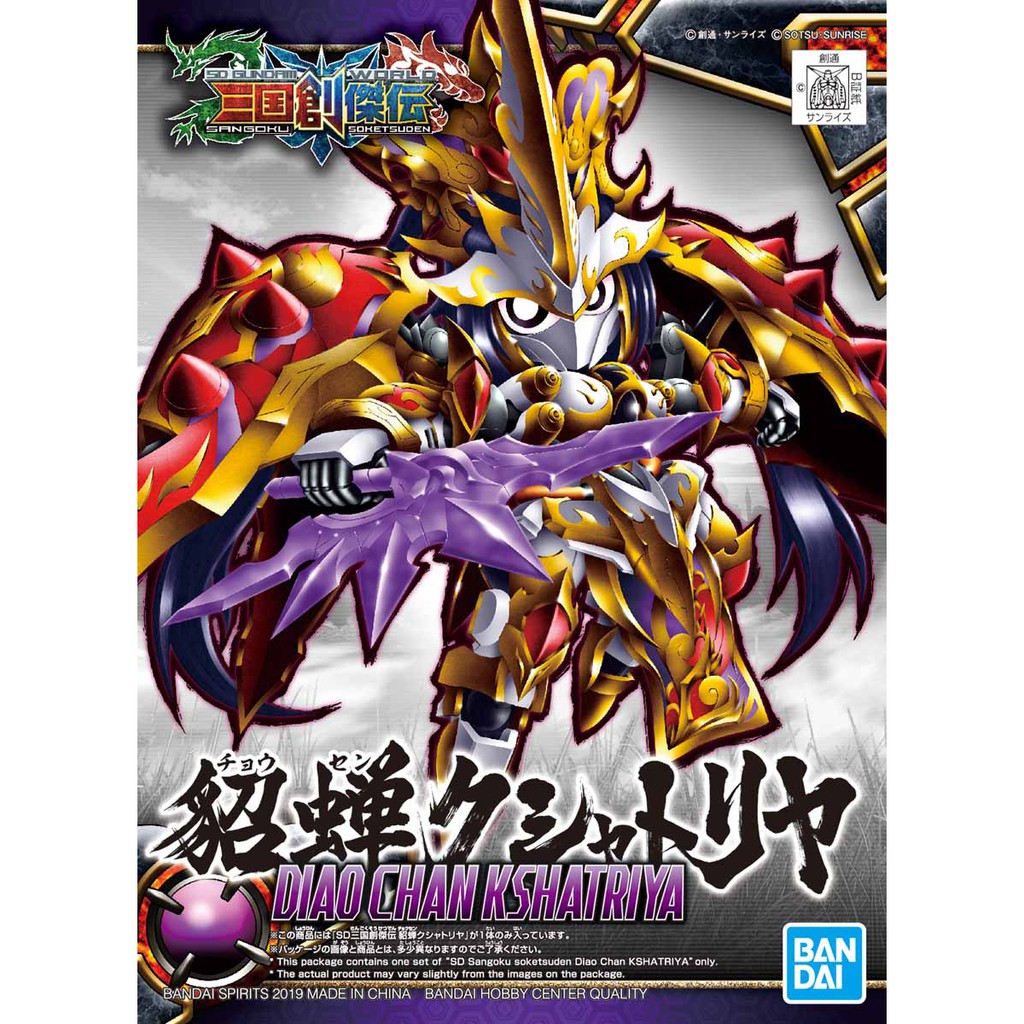 009 SD Sangoku Diao Chan - Kshatriya