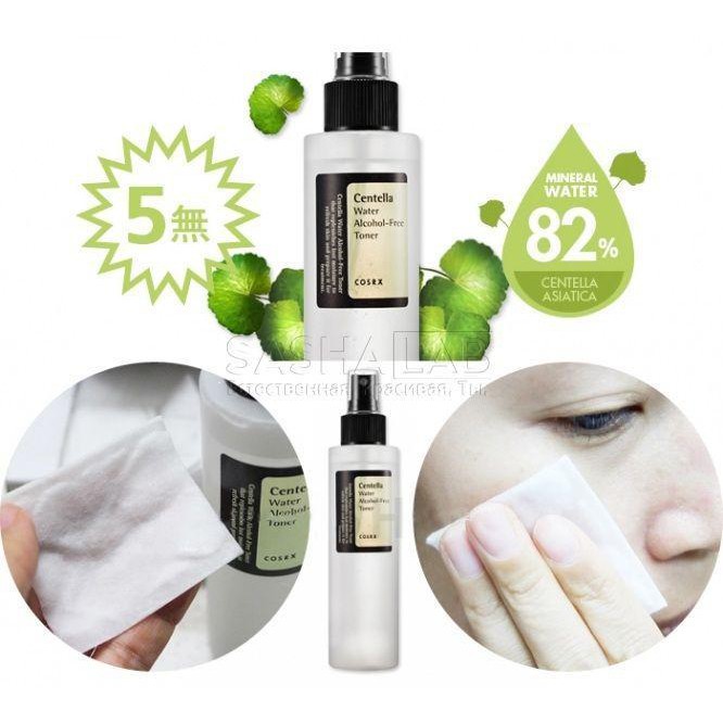 COSRX Centella Water Alcohol - Free Toner 150ML