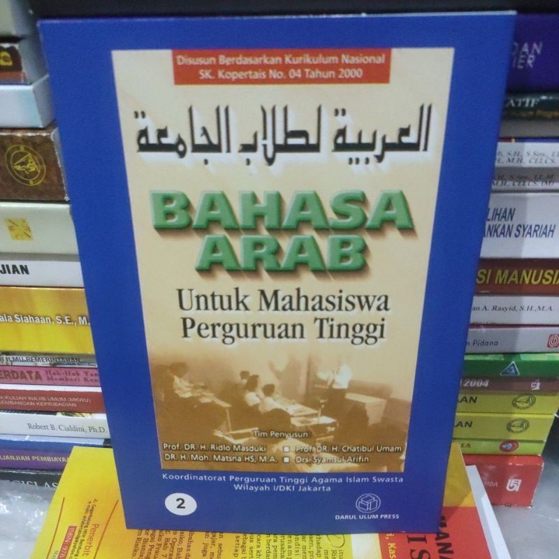 

bahasa arab jld2 by H ridlo masduki