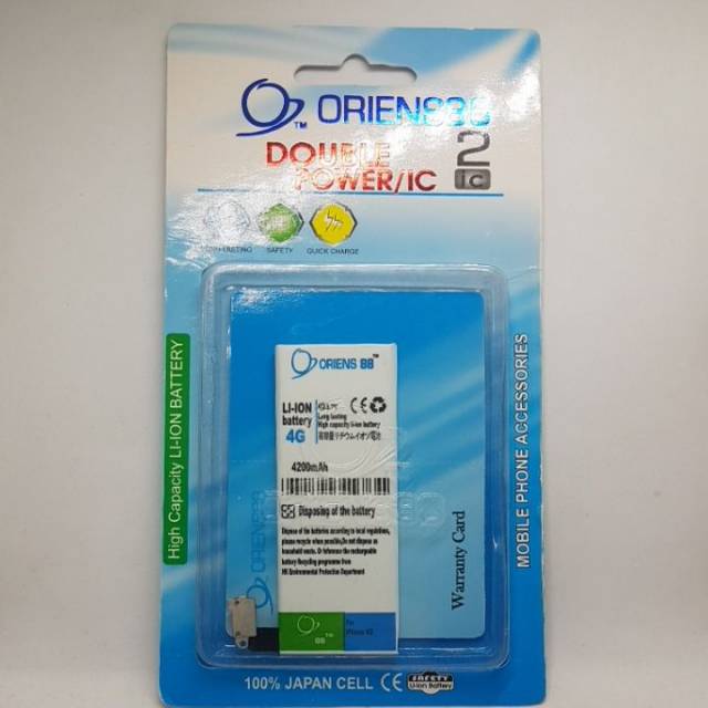 BATERAI BATRE BATTERY DOUBLE POWER IPH 4G