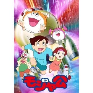 Ristseller Mojacko 1995 Complete Series