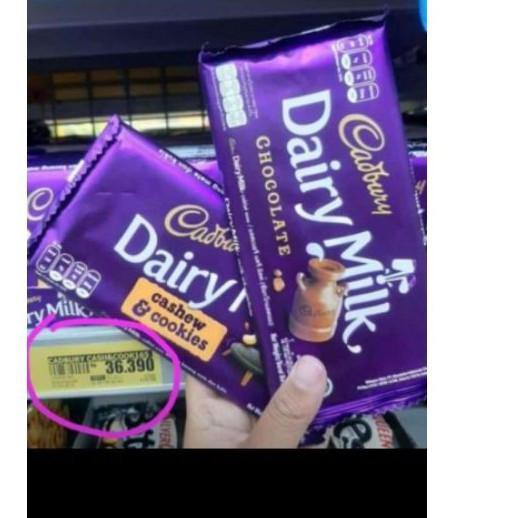 

PALING HOT!! (zoe-234) Cadbury Dairy Milk 165gr Varian Cashew Cookies aja