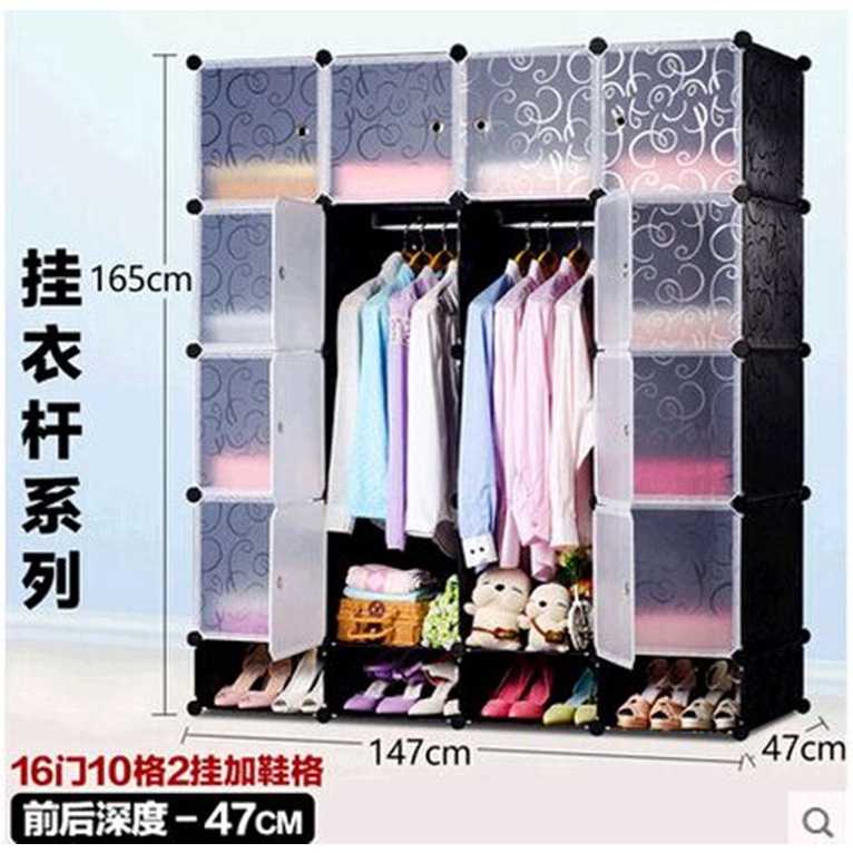 Magic Wardrobe Lemari Baju Plastik DIY 16 Pintu FUJIAN - XYG191