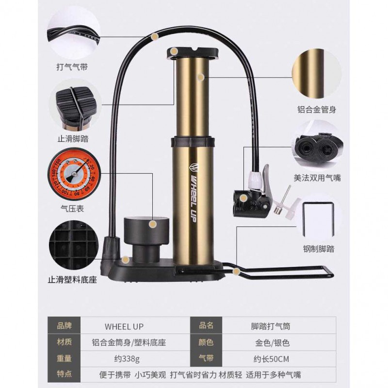 Pompa Angin Ban Sepeda Pompa Kaki Injak