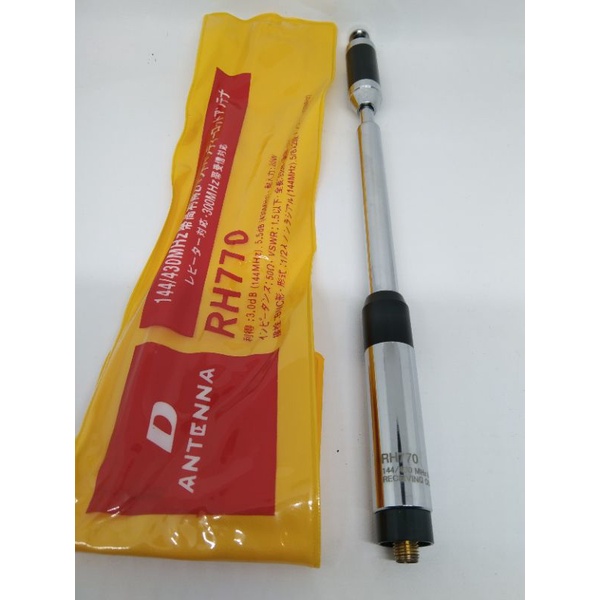 Antena ht dual coil superstik rh770 female bagus