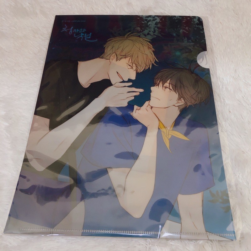 Green Apple Paradise Clearfile