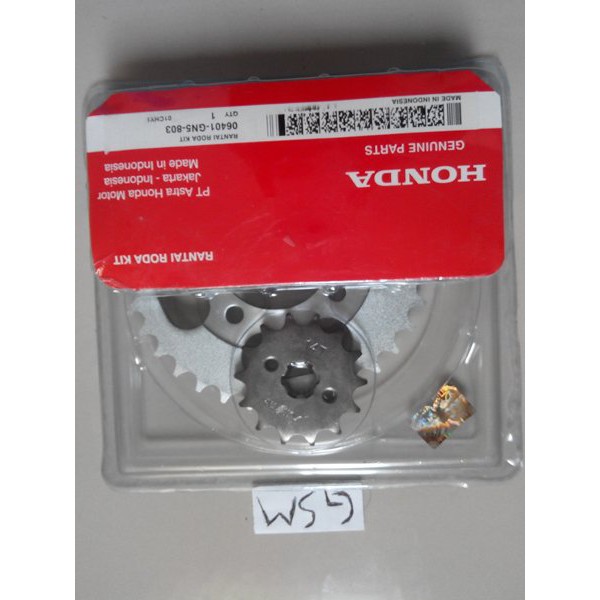 gear set/gir set grand