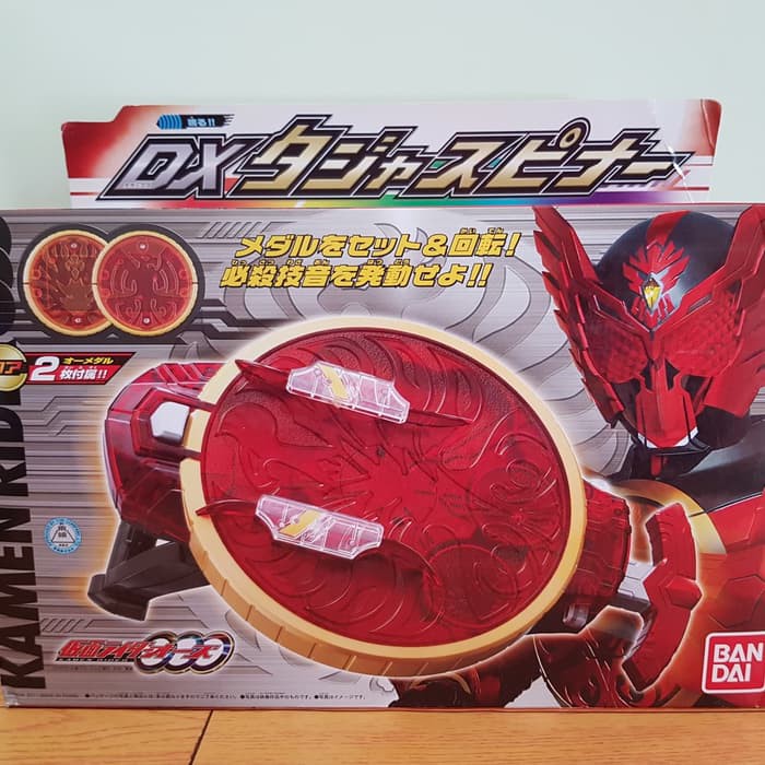 DX kamen rider Tajaspinner - Kamen Rider OOO Tajador Weapon